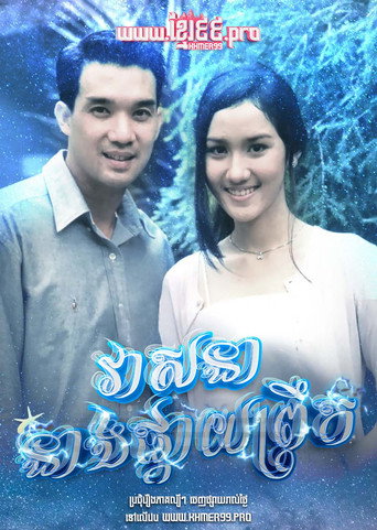 ดาวพระศุกร์