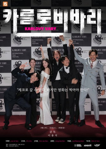 카를로비바리