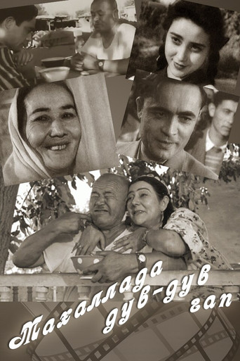 Маҳаллада дув-дув гап