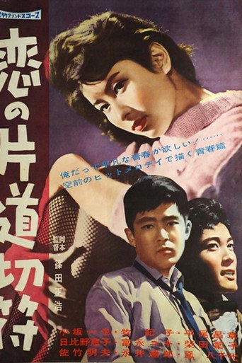 One-Way Ticket for Love