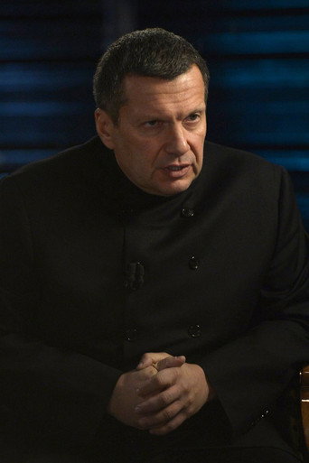Владимир Соловьёв