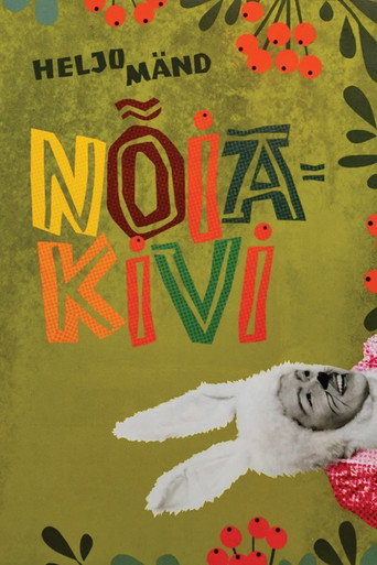 Nõiakivi