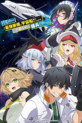Reborn as a Space Mercenary: I Woke Up Piloting the Strongest Starship