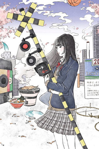 20祭