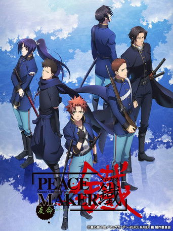 Peacemaker Kurogane The Movie