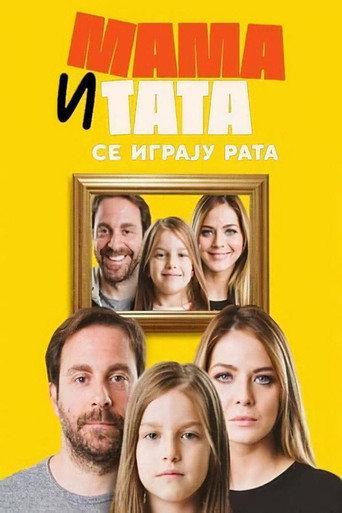 Mama i tata se igraju rata