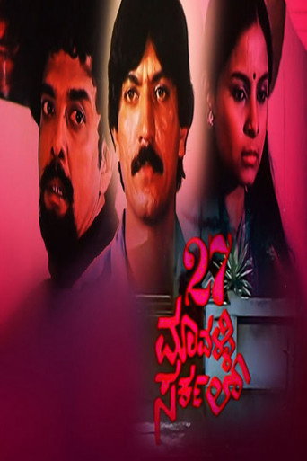 27 Mavalli Circle