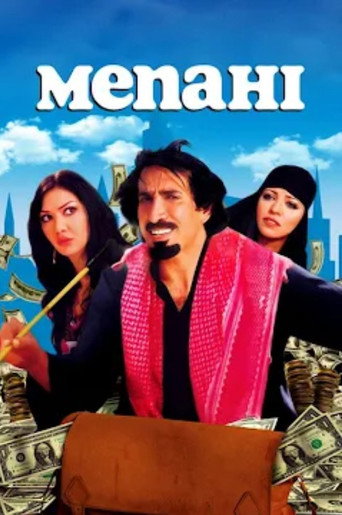 سكتم بكتم - Sktm Bktm