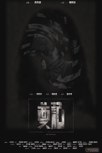 奠記