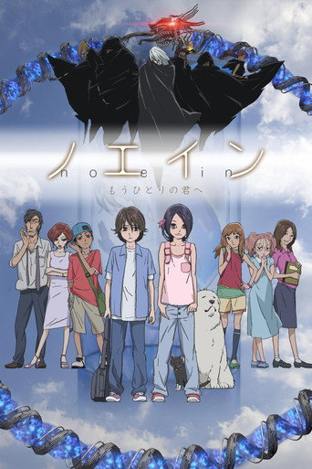 Noein: Mou Hitori no Kimi e
