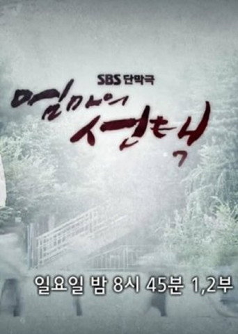엄마의 선택