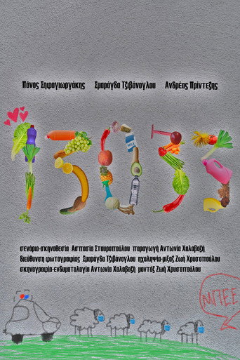 13033