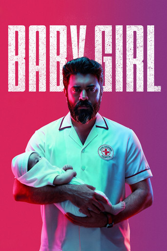 ബേബി ഗേൾ