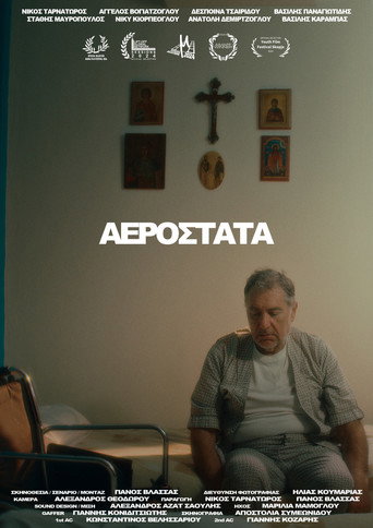 Aerostata