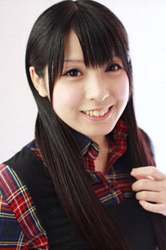 姫乃木つばさ