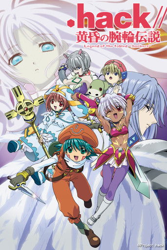 .hack//Sign