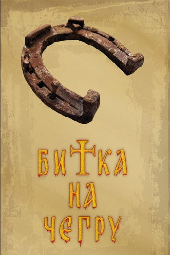 Bitka na Čegru