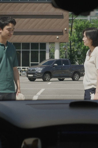 너와 나 사이의 바다