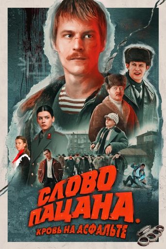 The Boy's Word :Blood on the Asphalt