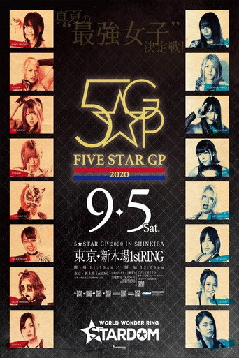 STARDOM 5★STAR GP 2020