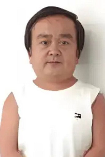 张伸
