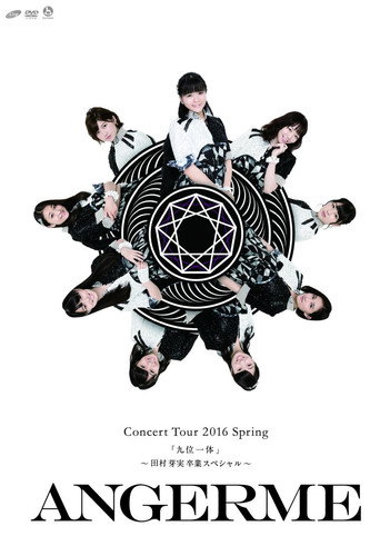 ANGERME Concert Tour 2016 Haru "Kyuumi Ittai" ~Tamura Meimi Sotsugyou Special~