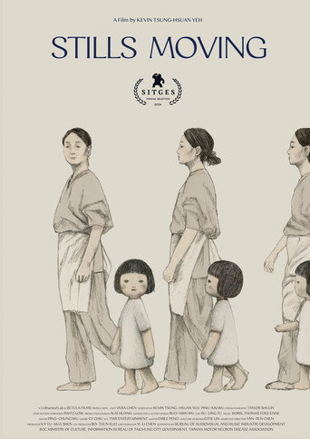 停格人生