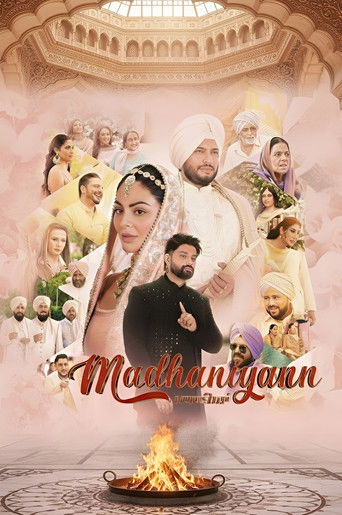 ਮਧਾਣੀਆਂ
