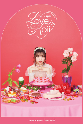 Liyuu Concert TOUR 2023 "LOVE in koii"