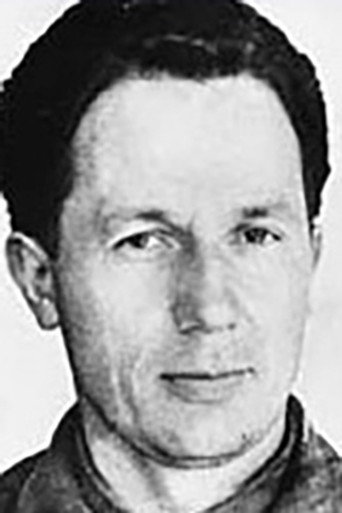 Юрий Збанацкий