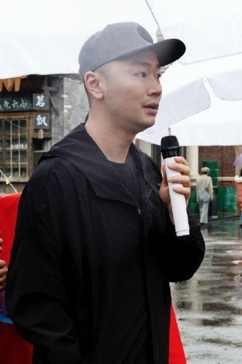 沈文帅