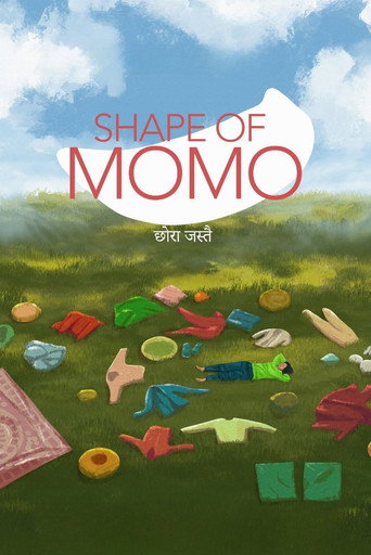छोरा जस्तै