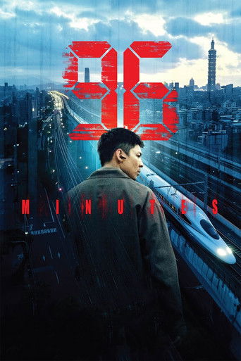 96 Minutos