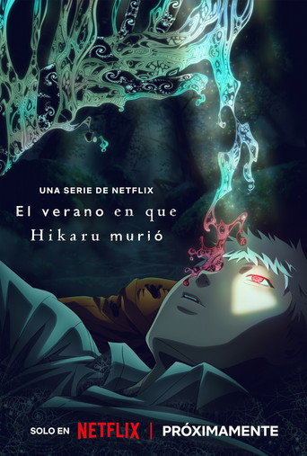 El verano en que Hikaru murió