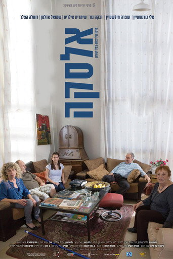 אלסקה