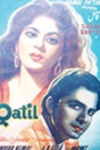 Qatill