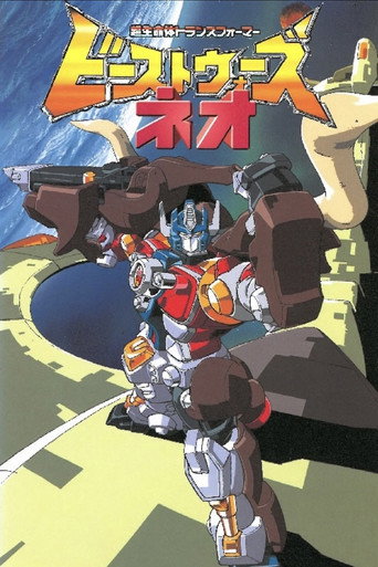 Beast Wars Neo Chou Seimeitai Transformers