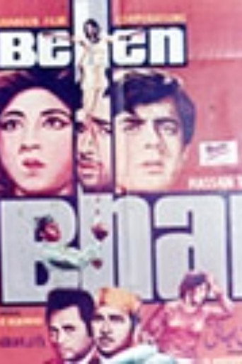 Behan Bhai