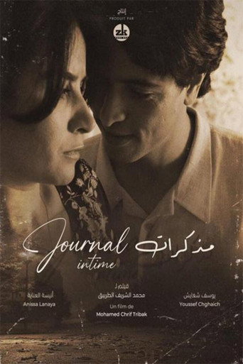 مذكرات