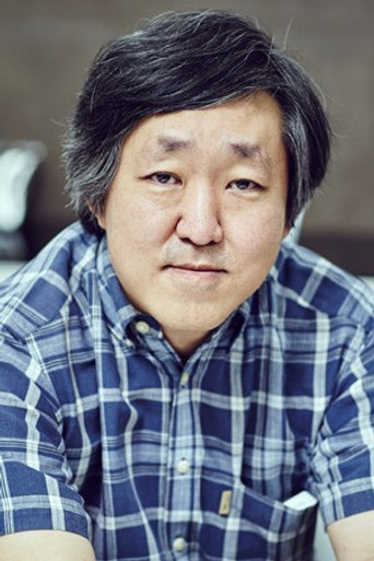 이우혁