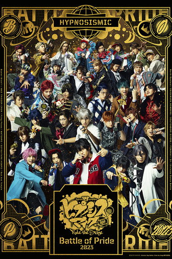 『ヒプノシスマイク -Division Rap Battle-』Rule the Stage -Battle of Pride 2023-