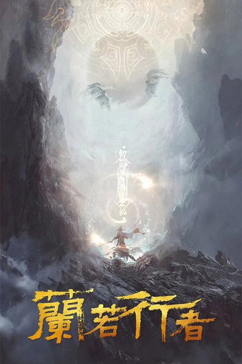 Taoist Monster Hunter