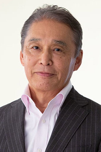 中祖眞一郎