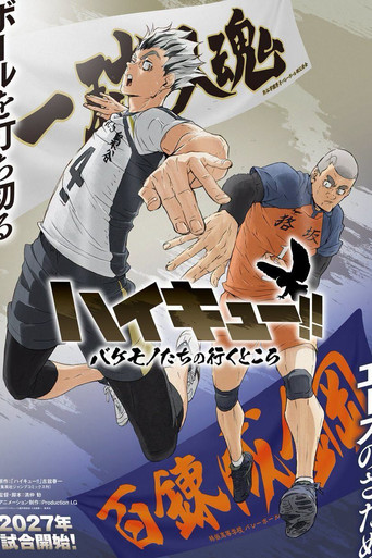 HAIKYU!!: Where Monsters Go
