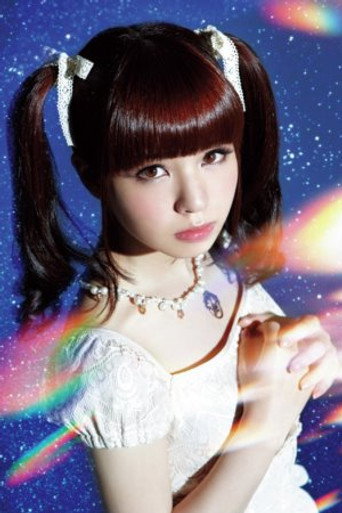 春奈るな