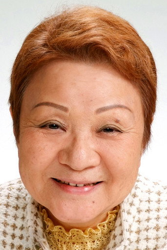 佐久間なつみ