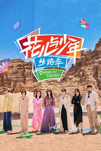 错误