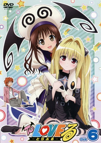 To LOVEる -とらぶる-
