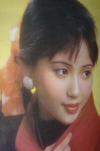 Xiaomei Tian