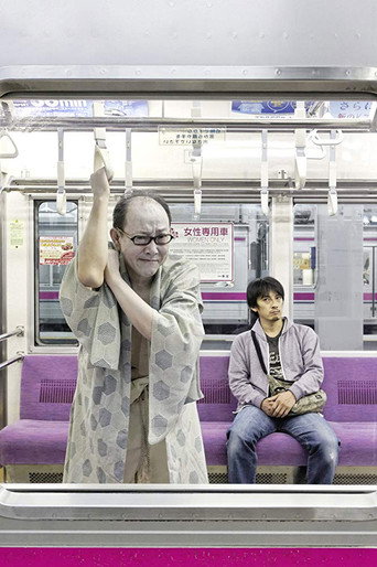 tig☆hug ちぐはぐ